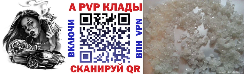 A-PVP СК  Перевоз 