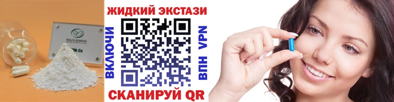БУТИРАТ вода  хочу   Перевоз 