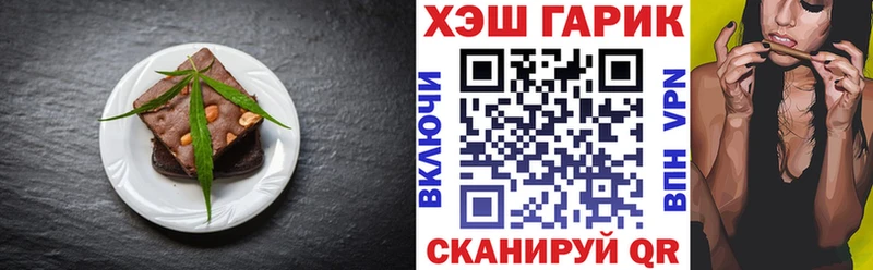 Еда ТГК марихуана  Перевоз 