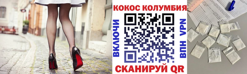Кокаин 99%  Перевоз 