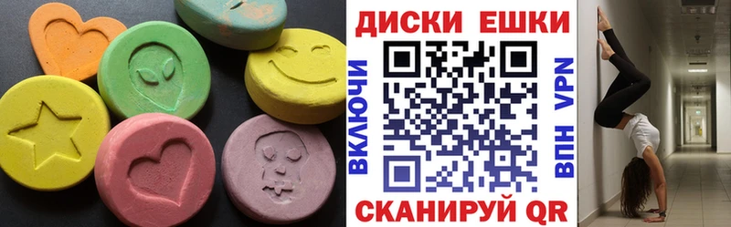 Экстази ешки  Перевоз 