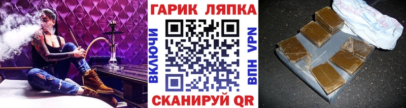 купить наркотики цена  Перевоз  ГАШ hashish 