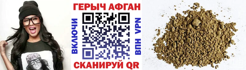 ОМГ ОМГ ТОР  Перевоз  ГЕРОИН афганец 