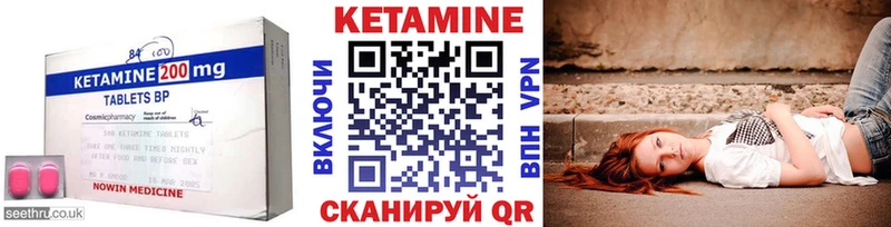 сайты даркнета телеграм МЕГА зеркало Перевоз Кетамин VHQ