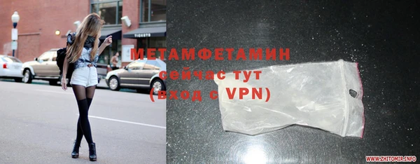 меф VHQ Балахна