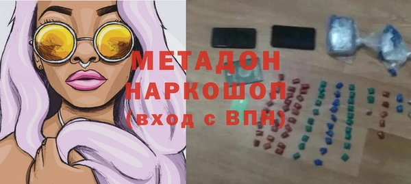 ГАЛЛЮЦИНОГЕННЫЕ ГРИБЫ Балабаново