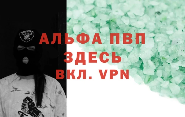 таблы Баксан