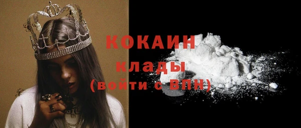 MDMA Premium VHQ Армянск