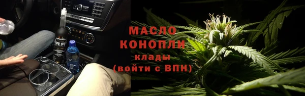 тгк Аркадак
