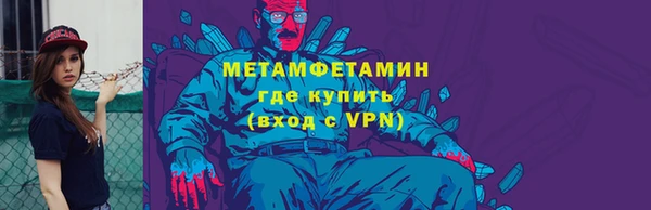 MDMA Premium VHQ Армянск