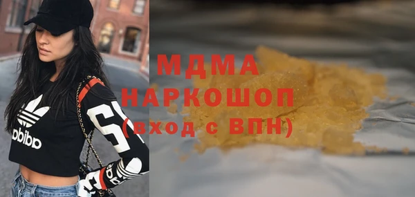 тгк Аркадак