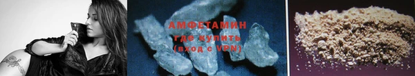 меф VHQ Балахна