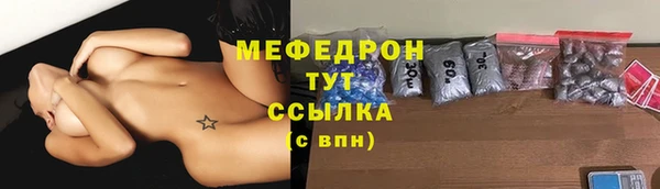 меф VHQ Балахна