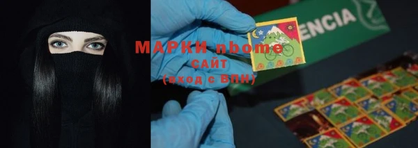 MDMA Premium VHQ Армянск