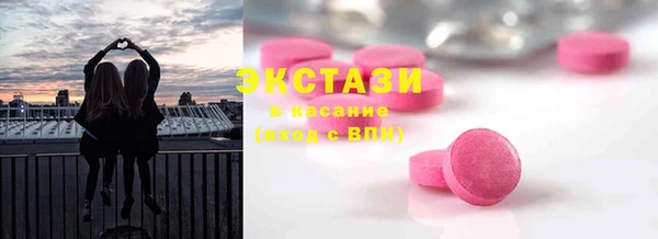 MDMA Premium VHQ Армянск