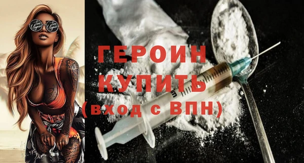 ГАЛЛЮЦИНОГЕННЫЕ ГРИБЫ Балабаново