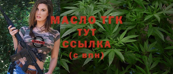 ALPHA PVP Саяногорск