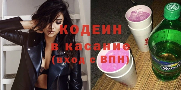 стафф Сафоново