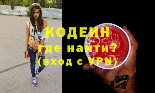 меф VHQ Балахна
