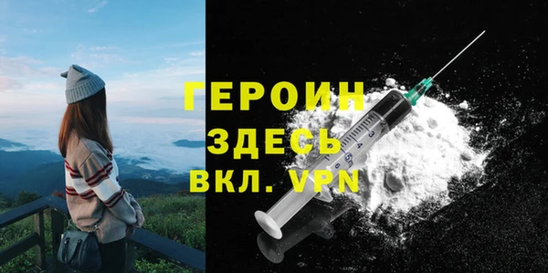 MDMA Premium VHQ Армянск