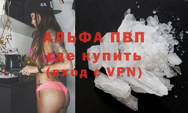 MDMA Premium VHQ Армянск
