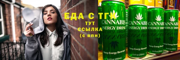 тгк Аркадак