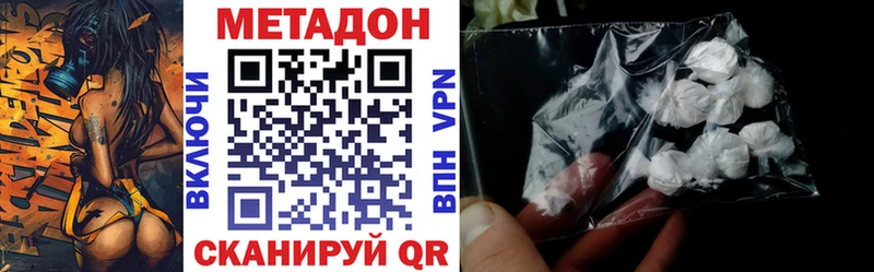 ссылка на мегу как зайти Перевоз Метадон белоснежный